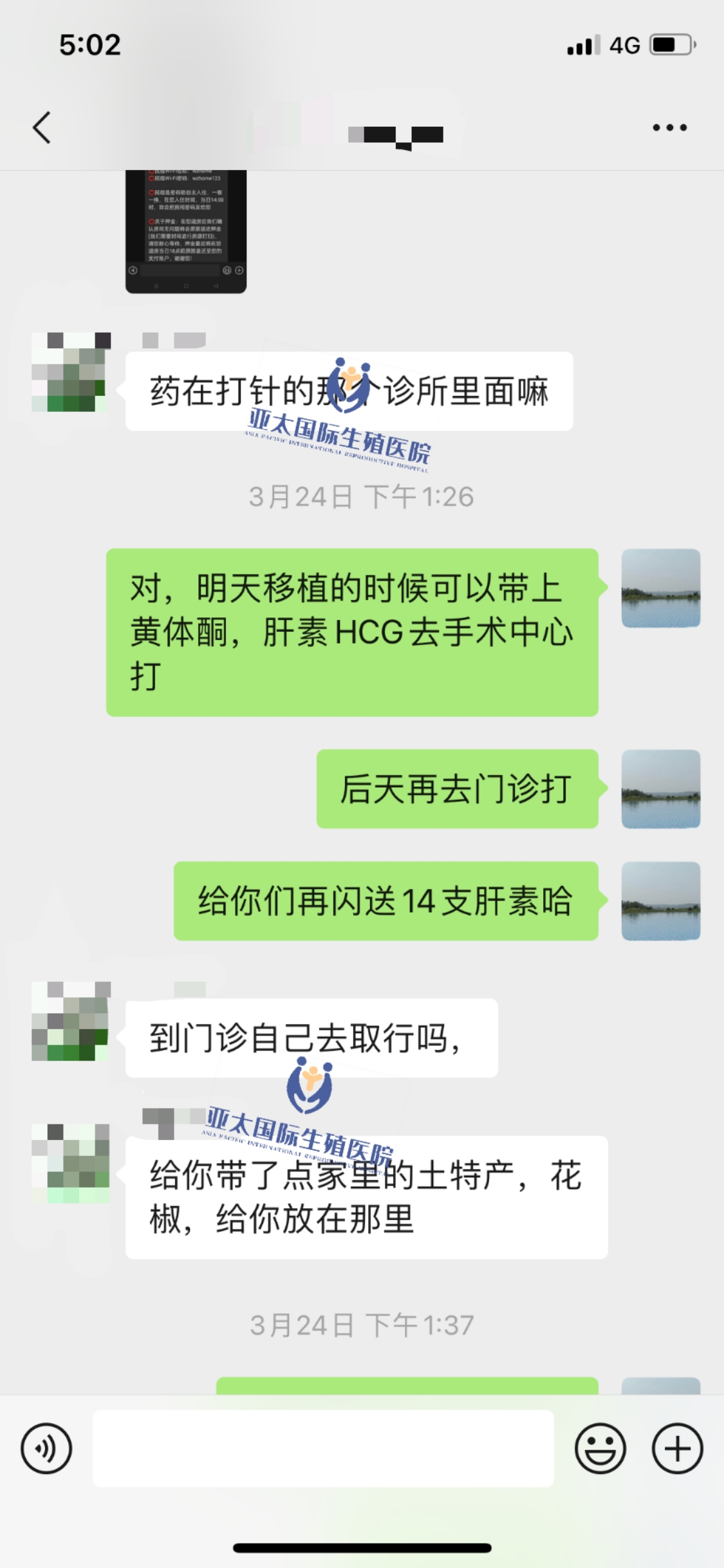 接客户官宣好孕～ 血值翻倍成功， 二胎顺利搞定！-第1张图片