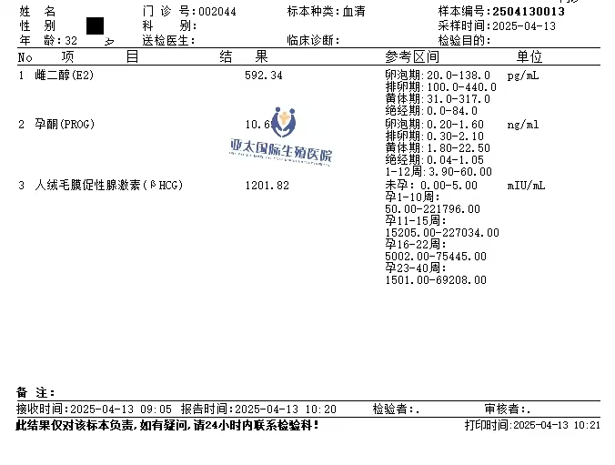 接客户官宣好孕～ 血值翻倍成功， 二胎顺利搞定！-第4张图片