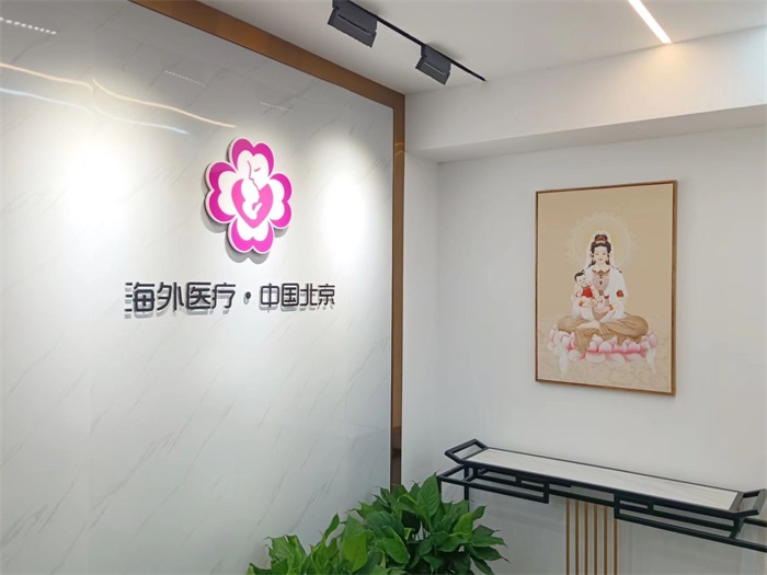 北京分公司（环境）-第7张图片